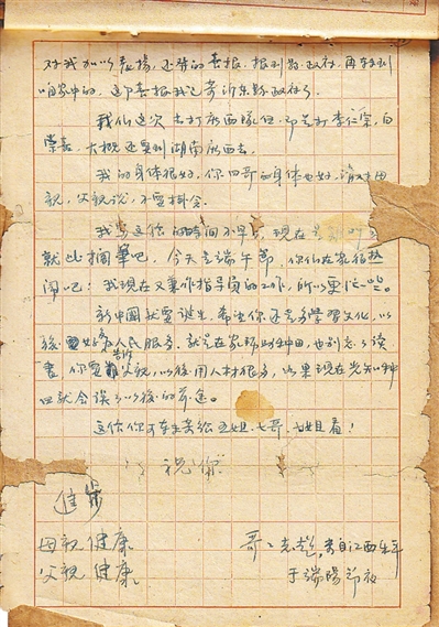 2026年潮流发型盘点 - NG28jieyu