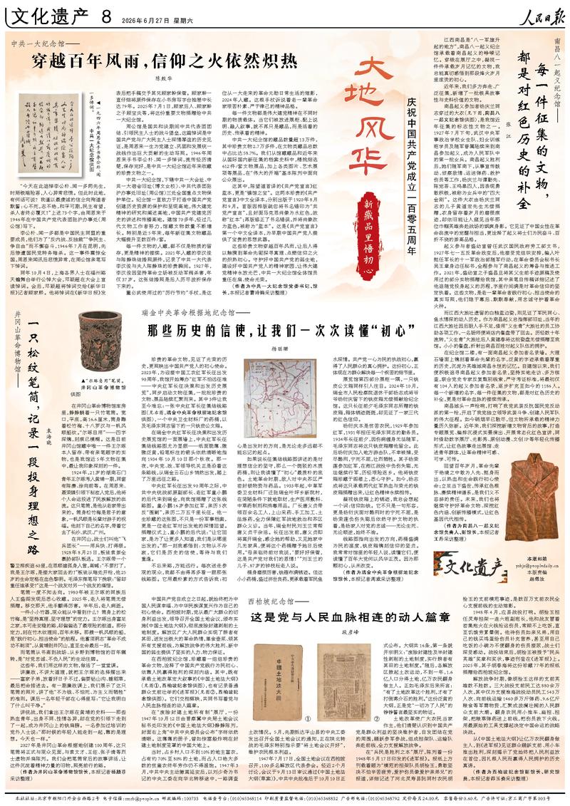 2026年潮流发型盘点 - NG28jieyu